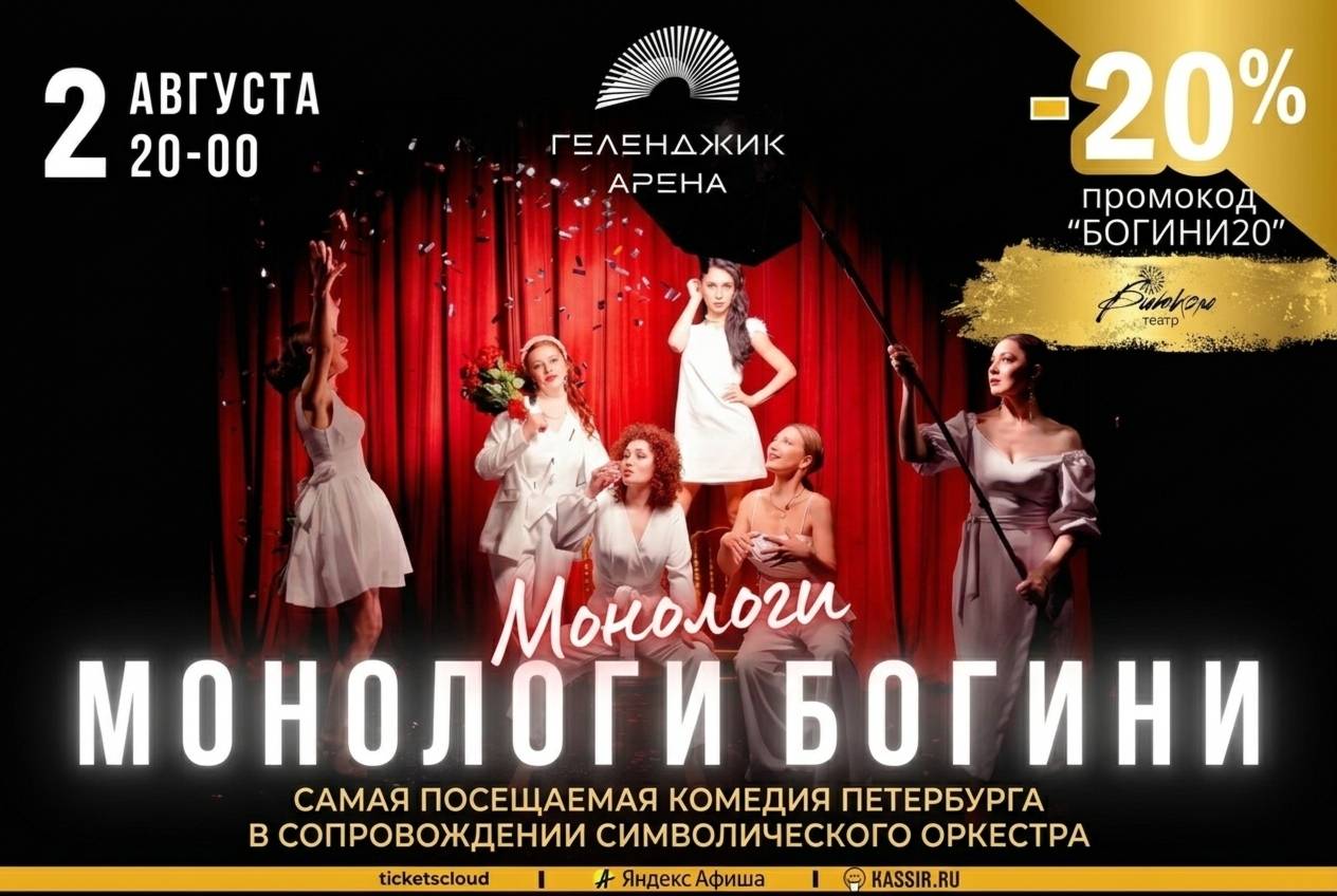 Отель Райморис - официальный сайт. Отдых на черном море. Геленджик. Бетта.