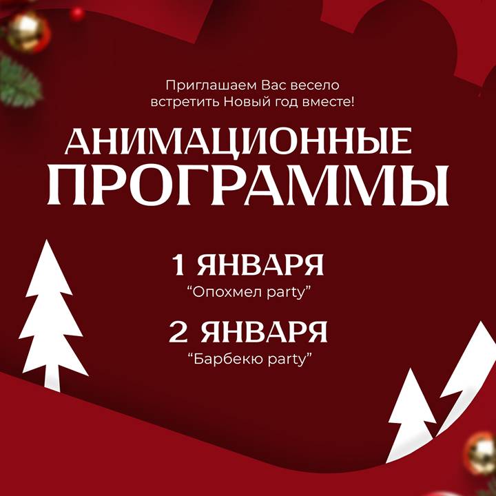 Отель Райморис - официальный сайт. Отдых на черном море. Геленджик. Бетта.