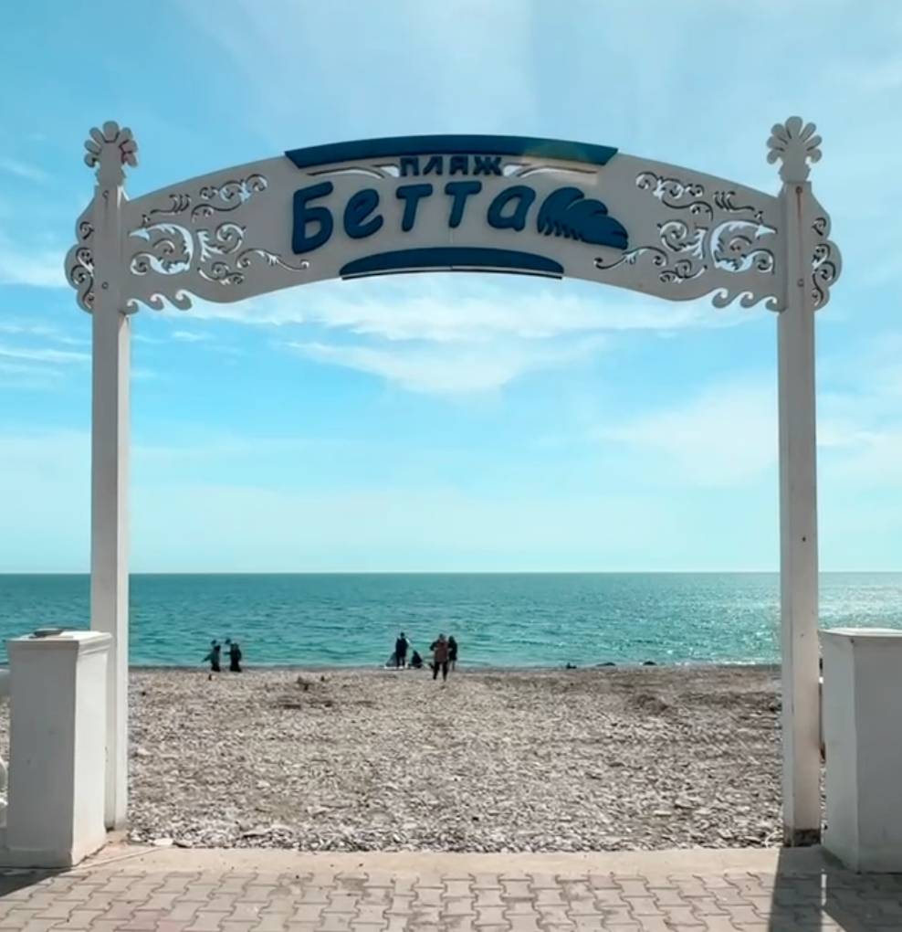 Отель Райморис - официальный сайт. Отдых на черном море. Геленджик. Бетта.