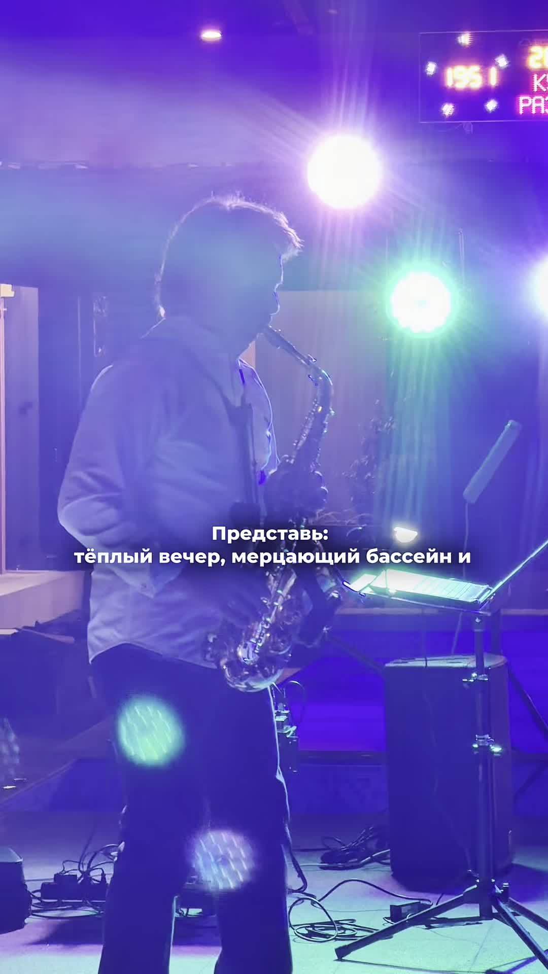 Сторис 4