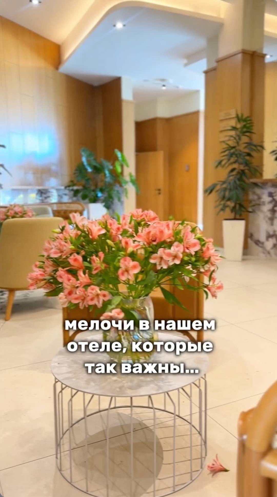 Сторис 2